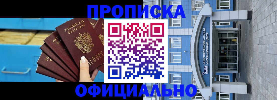 регистрация для дет. сада в Николаевске-на-Амуре