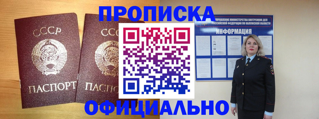 форма 3 в Николаевске-на-Амуре